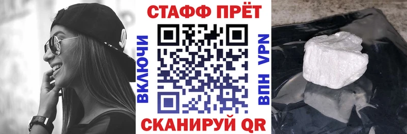 Где найти наркотики Отрадная ГАШ  Кокаин  Мефедрон  СК  Канабис 