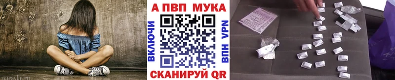 A PVP крисы CK Отрадная