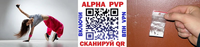 A PVP СК  кракен сайт  Отрадная 