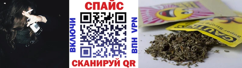 купить закладку  Отрадная  БУТИРАТ GHB 