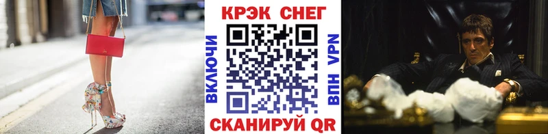 MEGA онион  Отрадная  КОКАИН FishScale 