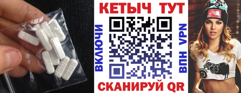 Кетамин VHQ Отрадная