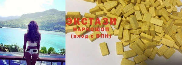 кристаллы Волосово