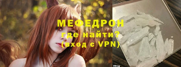 трава Волоколамск