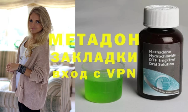 кристаллы Волосово