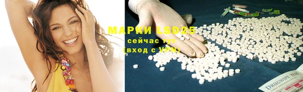 MDMA Сосновка