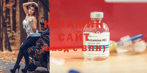 стафф Вяземский