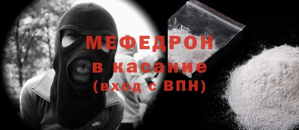 трава Волоколамск