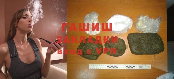 трава Волоколамск