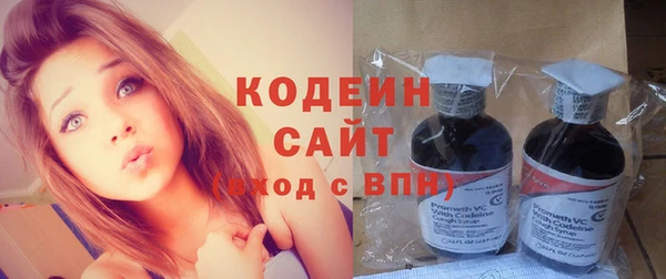 COCAINE Володарск