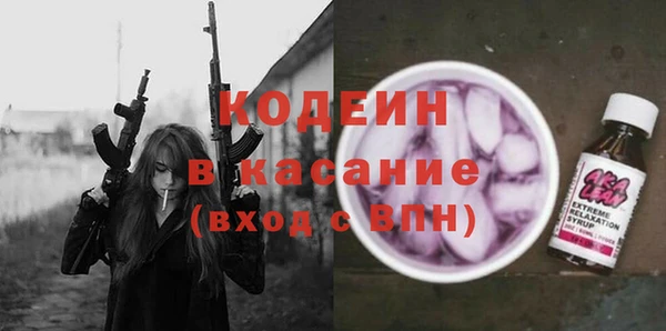 кристаллы Волосово