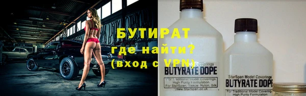кристаллы Волосово