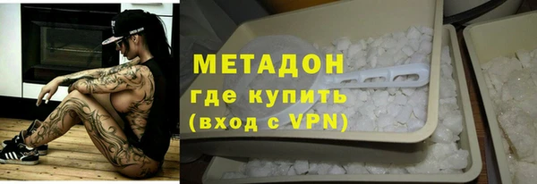 стафф Вяземский