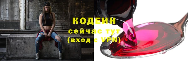 трава Волоколамск
