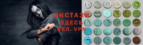кристаллы Волосово