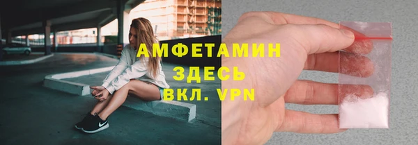 кристаллы Волосово