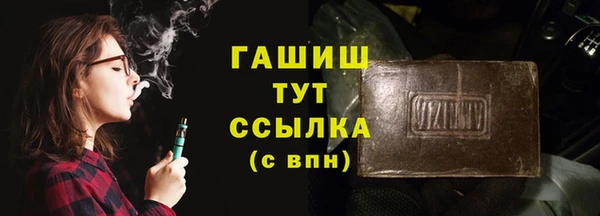 героин Сосновоборск