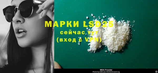 кристаллы Волосово