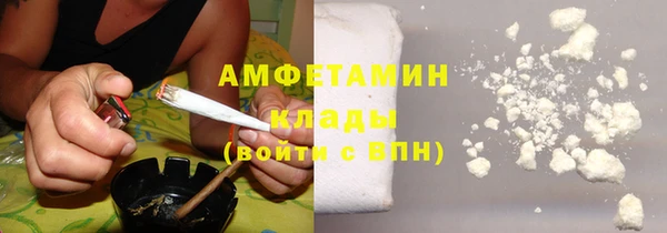 COCAINE Володарск