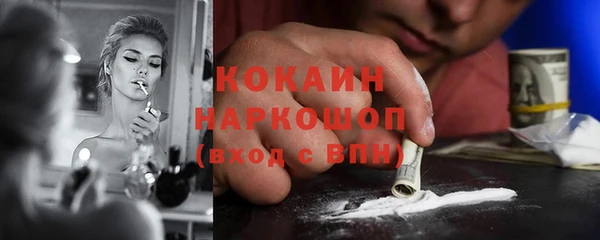 трава Волоколамск