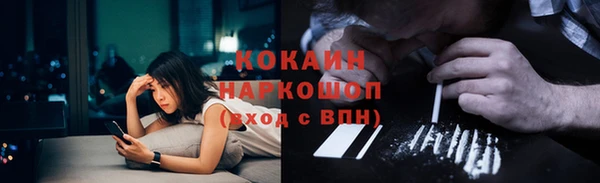 MDMA Сосновка