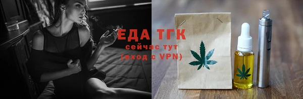 кристаллы Волосово