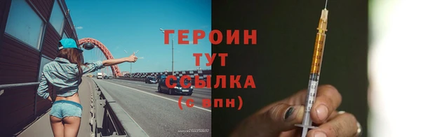 COCAINE Володарск
