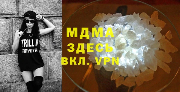 COCAINE Володарск