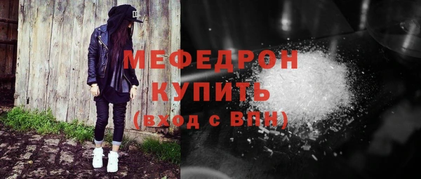 COCAINE Володарск