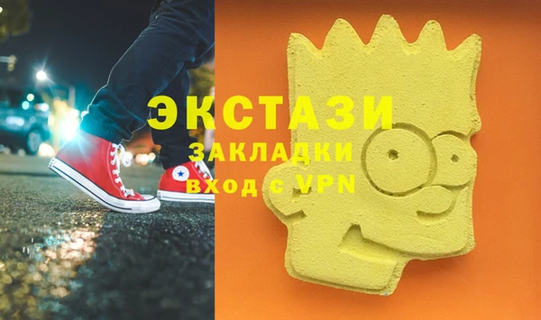 COCAINE Володарск