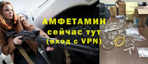 кристаллы Волосово