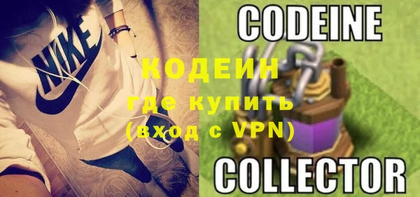 кристаллы Волосово
