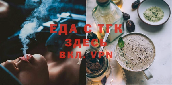 кристаллы Волосово