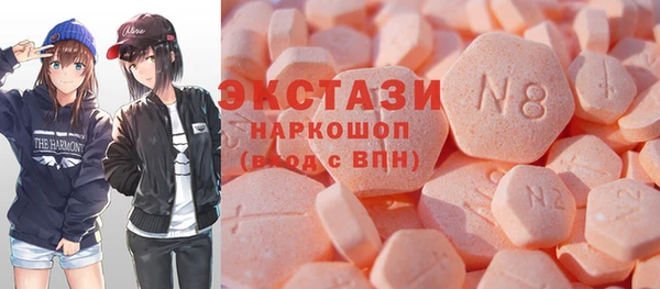 прущие крисы Вязники