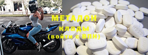 трава Волоколамск