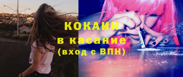 трава Волоколамск