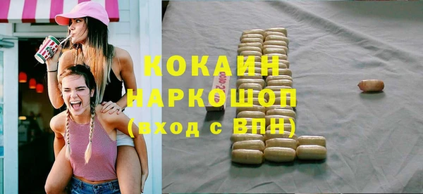 COCAINE Володарск