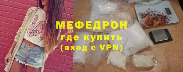 COCAINE Володарск