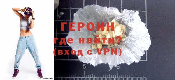 трава Волоколамск