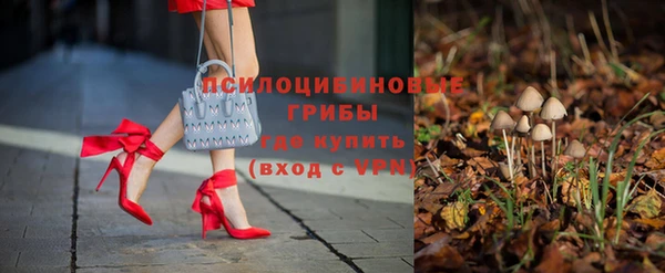 кристаллы Волосово