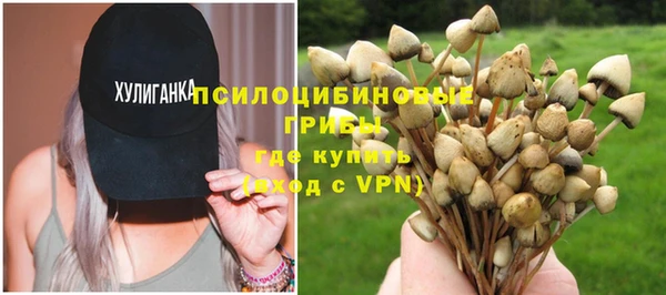 трава Волоколамск