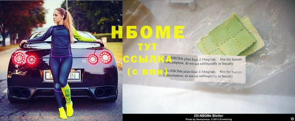 трава Волоколамск