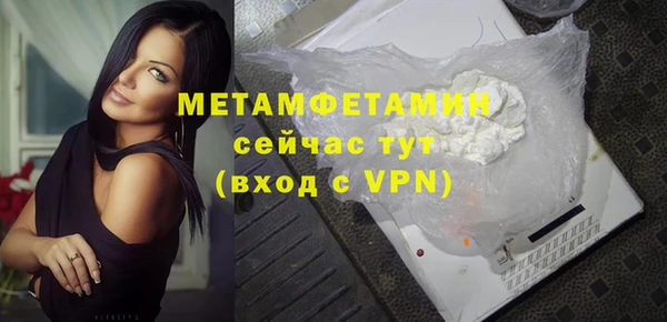 трава Волоколамск