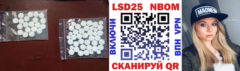 LSD-25 экстази ecstasy  OMG ссылки  Отрадная  купить наркотик 