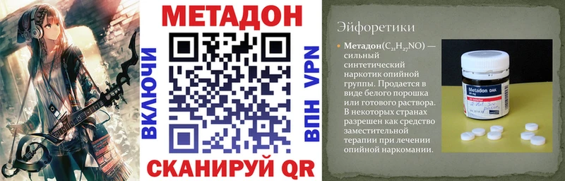 KRAKEN ссылка Отрадная Метадон methadone