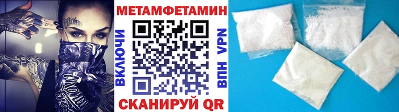 Первитин пудра Отрадная