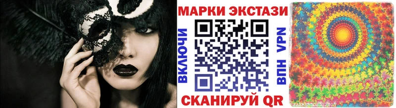 Марки NBOMe 1,8мг hydra ТОР Отрадная даркнет сайт