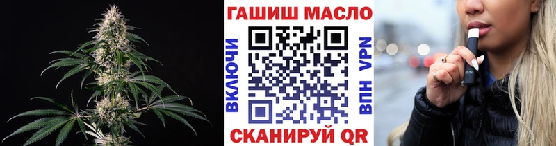 Дистиллят ТГК концентрат  Отрадная 