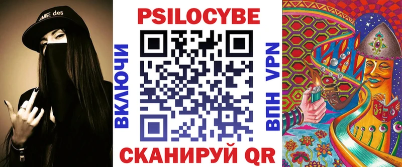 Псилоцибиновые грибы GOLDEN TEACHER  Отрадная 